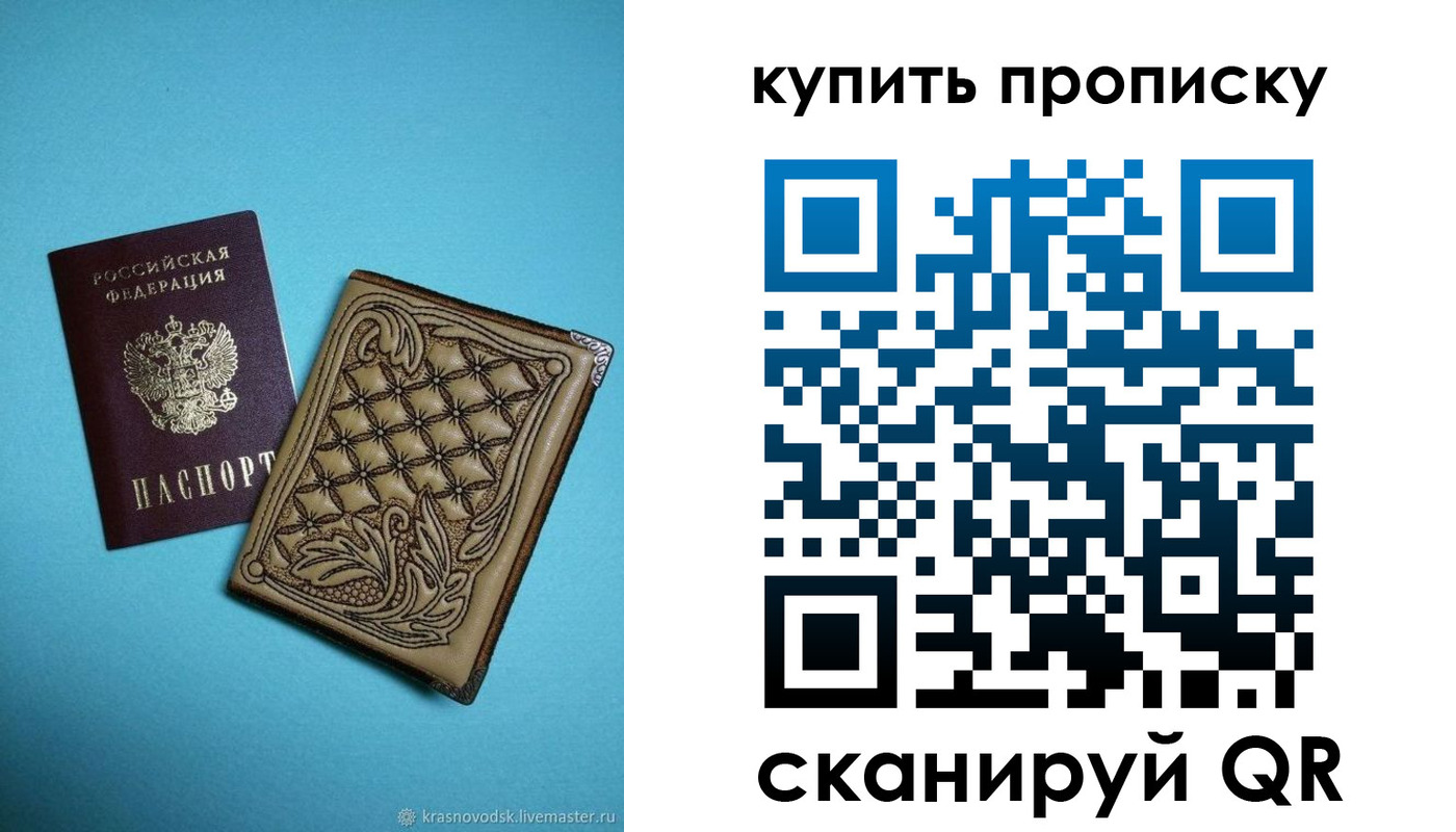 регистрация для дет. сада в Иланском