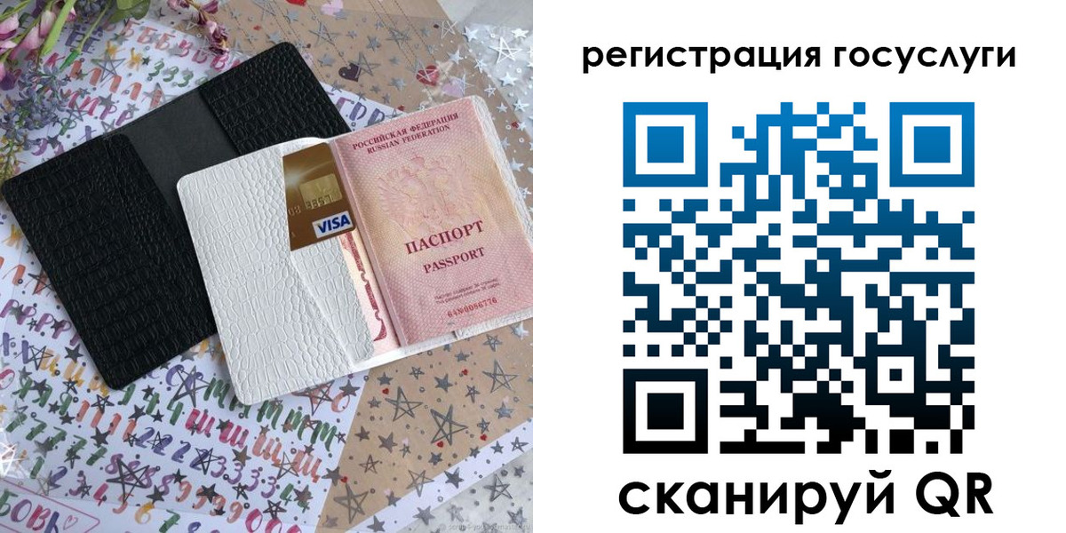 пропишу в квартире в Иланском